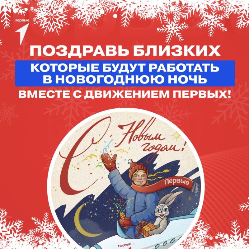 ���� ������: �������� ���������� � ����� ���������� � ��������� �����!