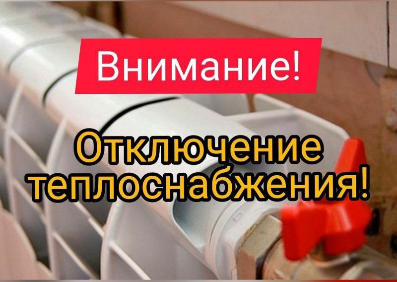��������� �����������!. 09 ������� 2023 ���� � 5:00 � ����� � ������� �������� �������� �� ������������ ������������� �������� ������� ����� ���������� ��� - ����������� �������� �����