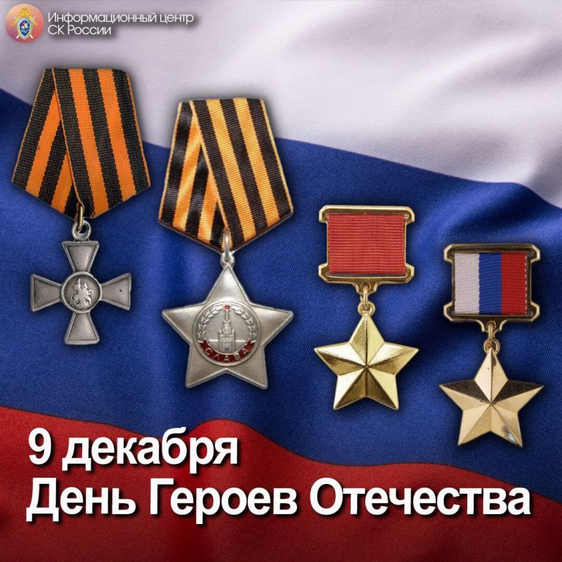 ���� ������ ��������� � ������ � ��� �������� ����, ������� ���������� �������� 9 �������