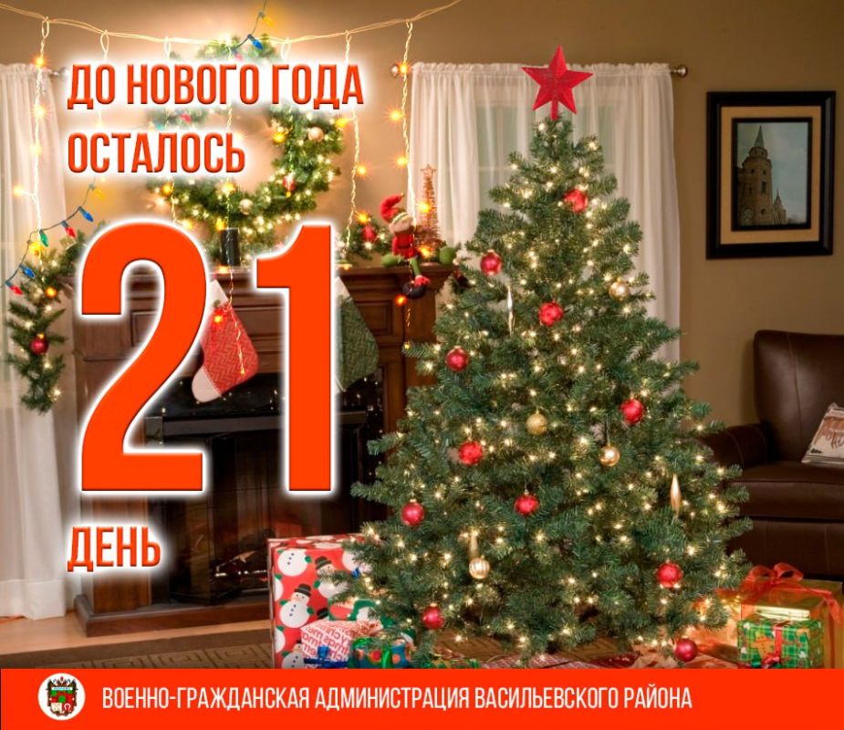 �� ������ 2024 ���� ������� 21 ����