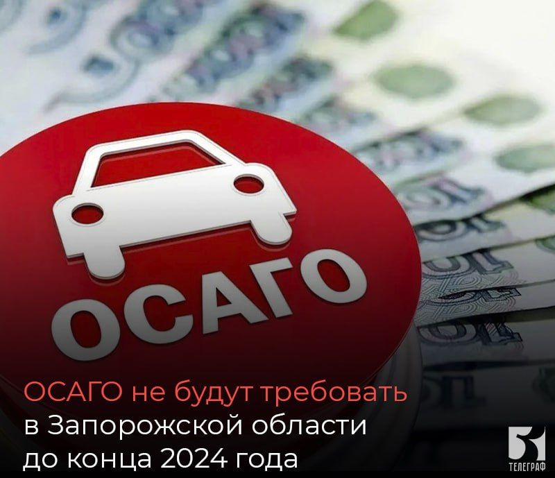 ����� �� ����� ��������� � ����������� ������� �� ����� 2024 ����