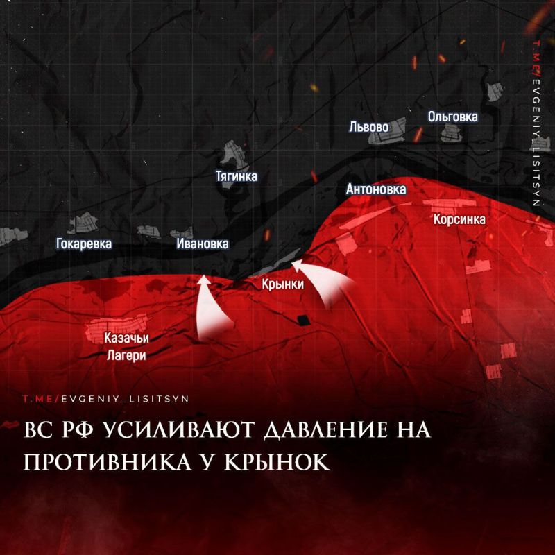 Евгений Лисицын: Фронтовая сводка по состоянию на утро 12 декабря: