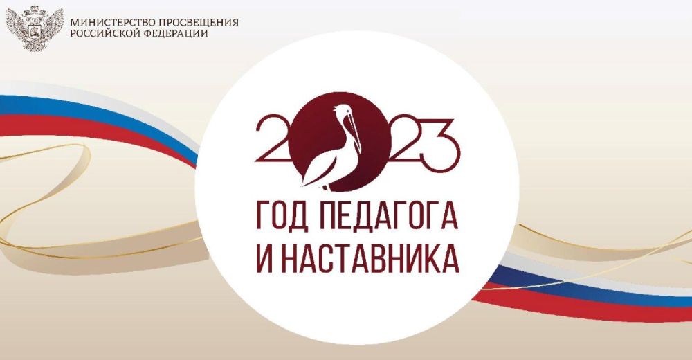 �� ���������� 2023 ����, ������� �������� � ���������� ��������� ����� �������� � ����������, ���������� ������������� ����� "������� �������"