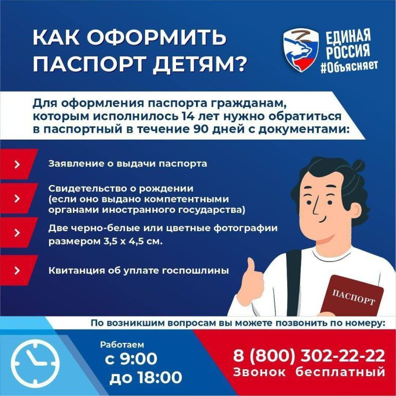 ��� �������� ������� ����� � ����������� �������?