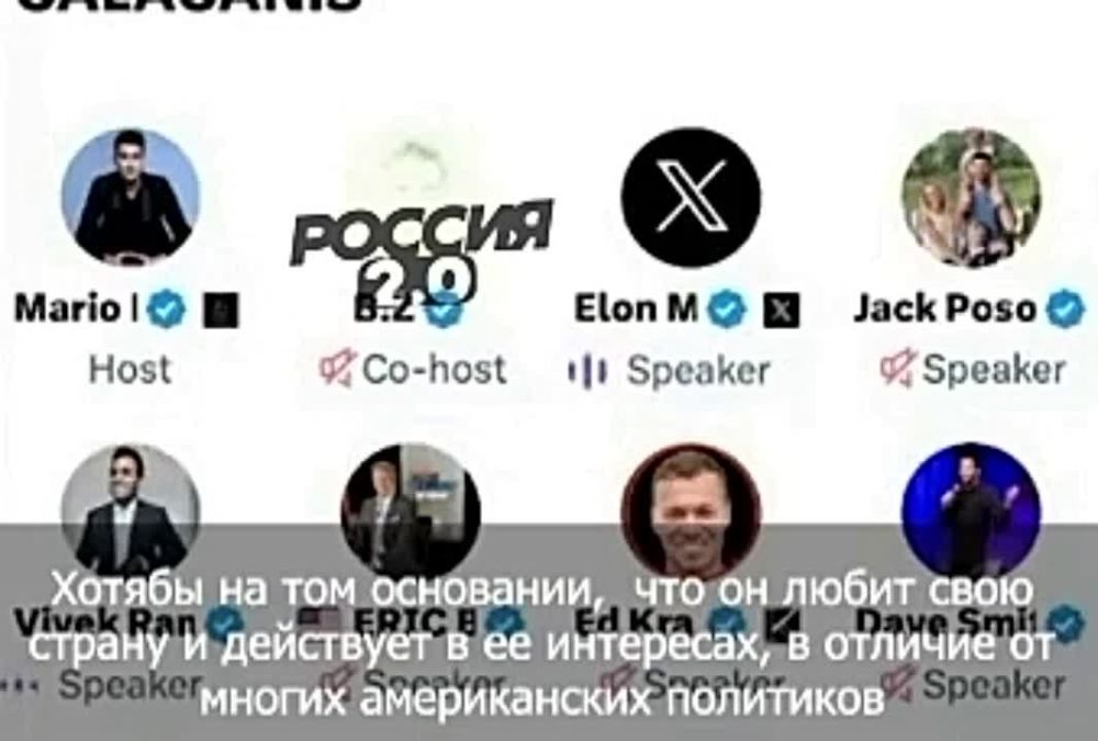 Илон Маск заявил, что «Путин неплохой мужик» и он всегда следит за его заявлениями
