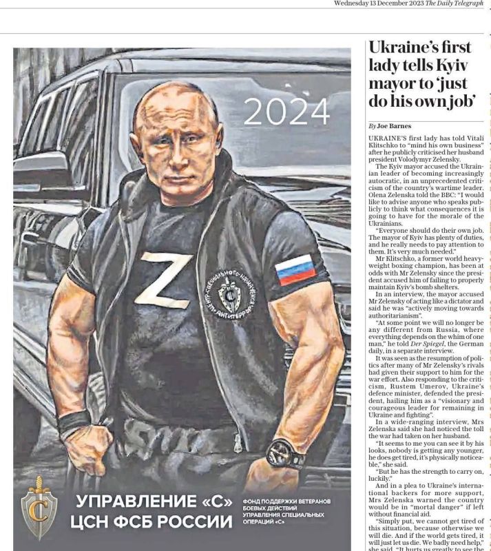 �� ����� ������� ����� ����������� � ���������� ������ The Daily Telegraph