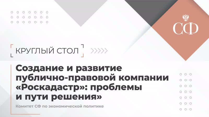 ������� ������: ������� �������� ���� � �������� � �������� ��������-�������� �������� "����������"