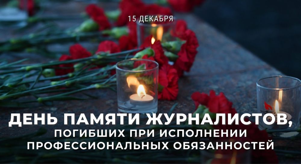 15 ������� - ���� ������ �����������, �������� ��� ���������� ���������������� ������������