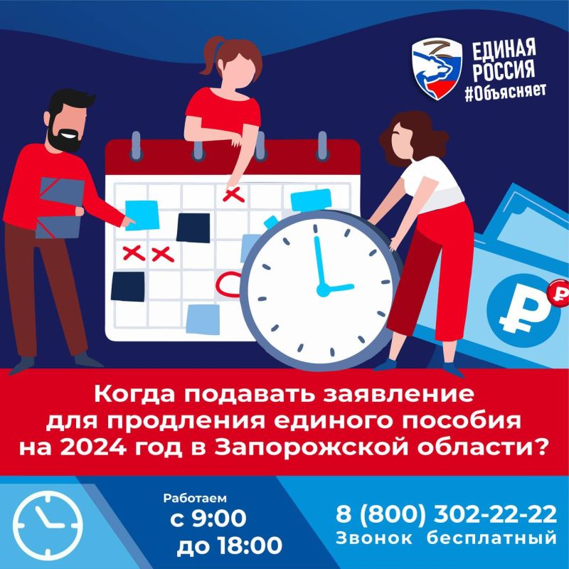 ����� �������� ��������� ��� ��������� ������� ������� �� 2024 ��� � ����������� �������?