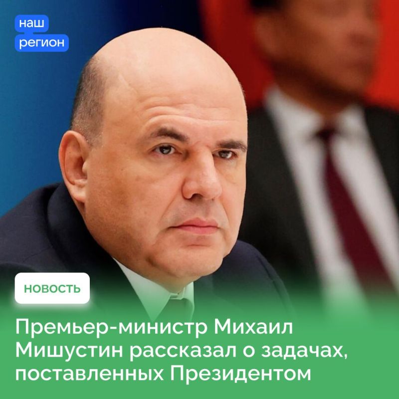 В России продолжится модернизация систем Здравоохранения и Социальной защиты