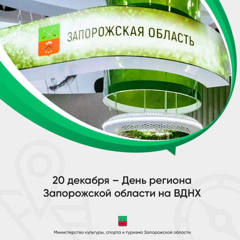 �20 ������� � ���� ������� ����������� �������