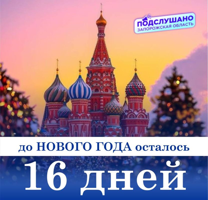 �� ������ ���� �������� 16 ����