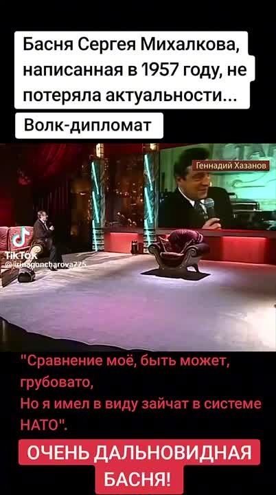 ������ �������: � ������ 1957 ����, ���� ������ ���������, ������ �����, ���������� � �������