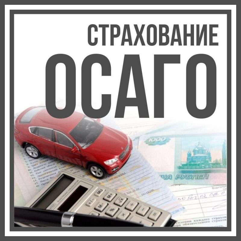 ������� ����� � ����������� ������� ��������� ��� �� ���. ��������� ����������� ����� ������������ ��� ������������ ������ ����������� �� 31 ������� 2024 ����
