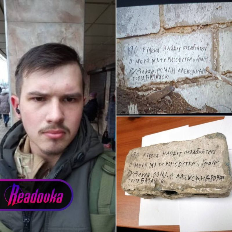 "������������ � ���� ������, ������ � �����", � ��������� ������� �������� �������, ��������� � ���� �� ��������, ����� �� ����� ����