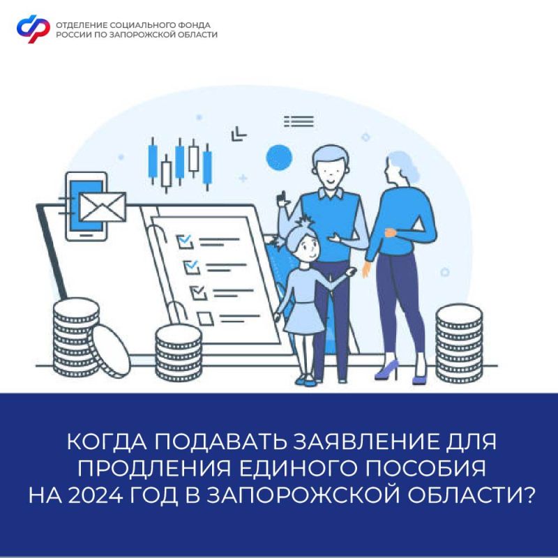 ����� �������� ��������� ��� ��������� ������� ������� �� 2024 ��� � ����������� �������?
