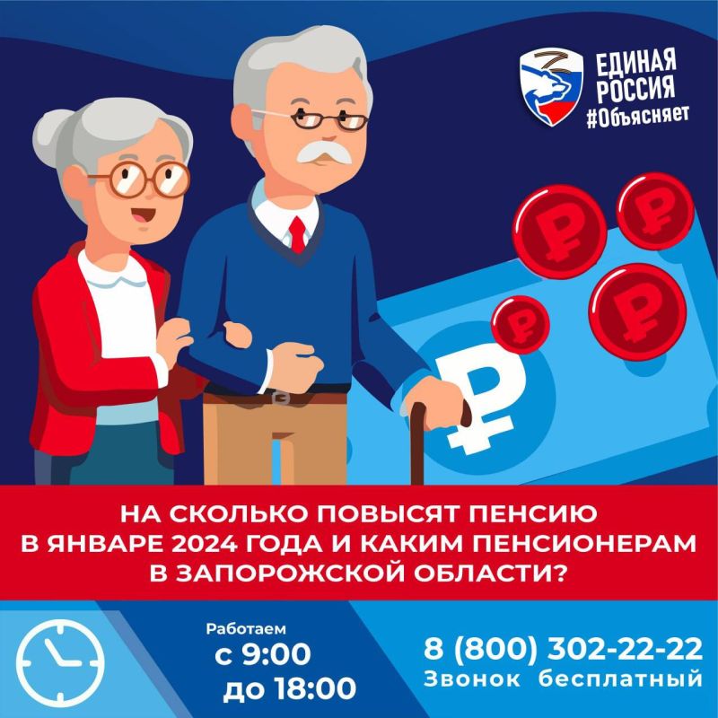 �� ������� ������� ������ � ������ 2024 ���� � ����� ����������� � ����������� �������?