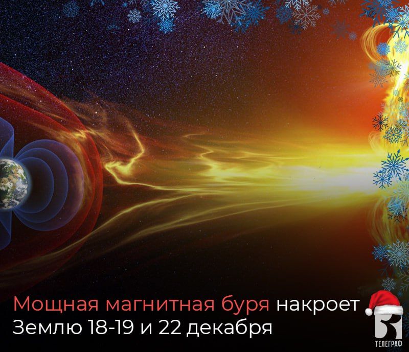 ������ ��������� ���� ������� ����� 18-19 � 22 �������