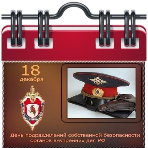 ������� 18 ������� 2023 ����, ����������� � ���������� 9 ����������: