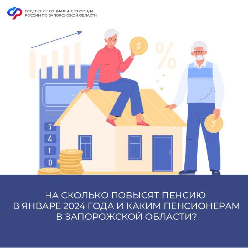 �� ������� ������� ������ � ������ 2024 ���� � ����� ����������� � ����������� �������?