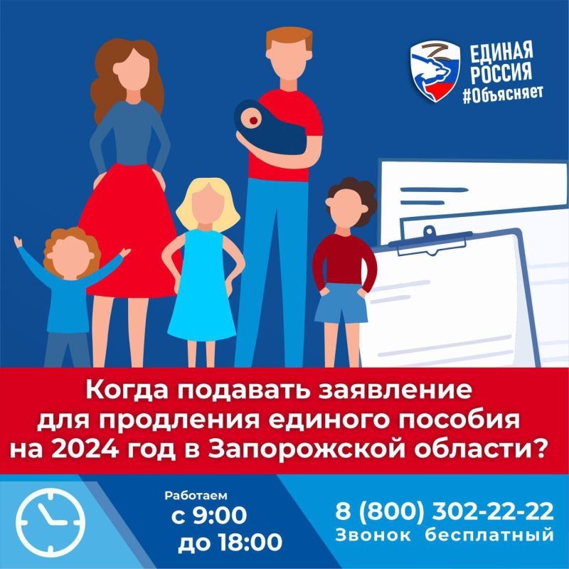 ����� �������� ��������� ��� ��������� ������� ������� �� 2024 ��� � ����������� �������?