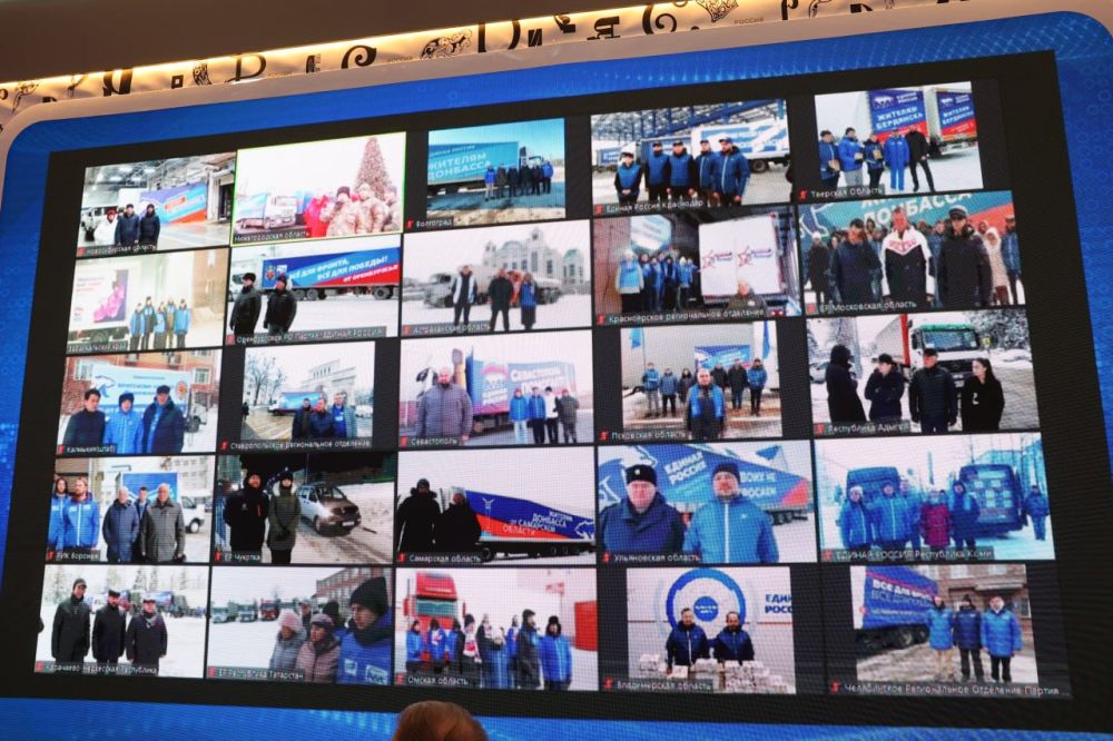 ДНР, ЛНР, Запорожская область, Херсонская область