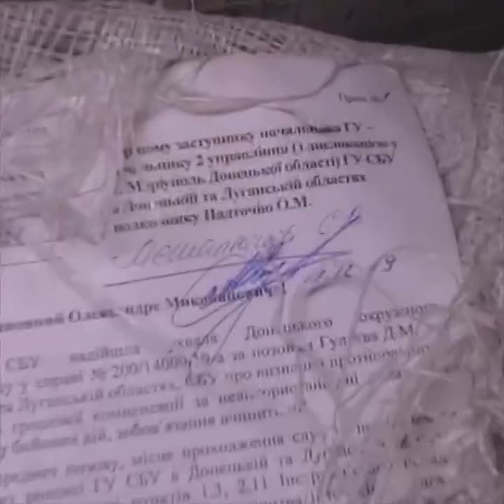 ������ � ��������� ����������� ���, ��������������� ��� ���������, ���������� � ���