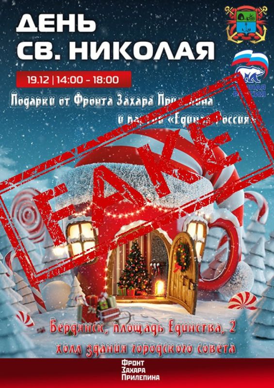 ���������, ����! ��������! ������������ ����� �������, ������, �������!.