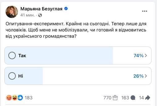 74% ������ ��������������� �������� ���������� �� ����������� �����������, ���� �� �� ������������