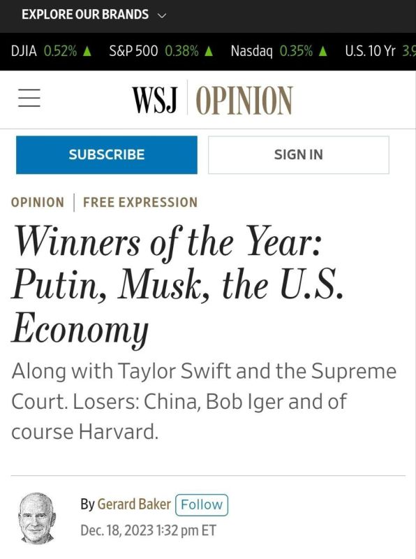 The Wall Street Journal �������� ������ "��������������� ����������� ����"