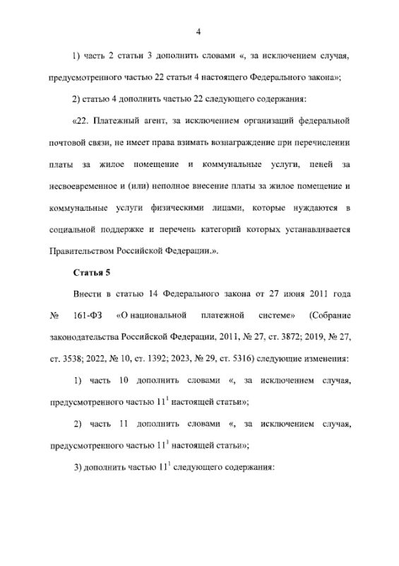 ����� �������� ����� �� ������ ���������� �������� � ������������ ������������ �������� ��� ����������� � �������, ����������� � ������������