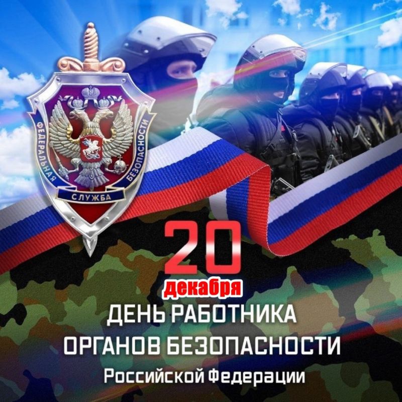 20 ������� � ������ �������� ���� ���