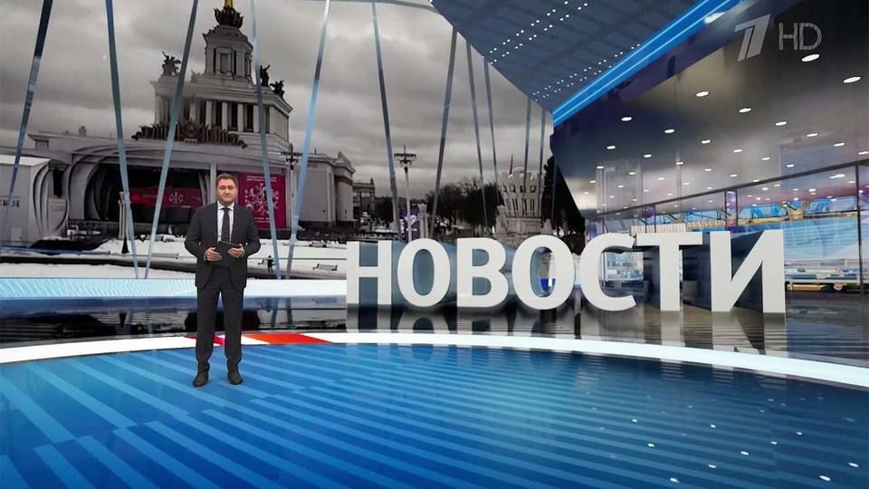 Выпуск новостей в 15:00 от 20.12.2023