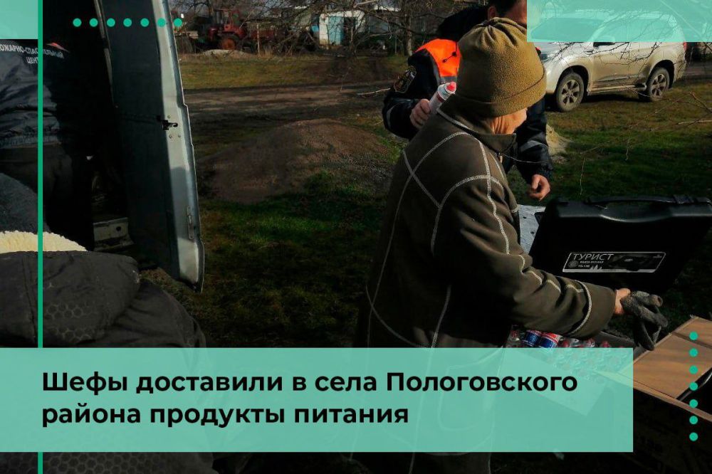 Пензенцы привезли в села Пологовского района продукты питания