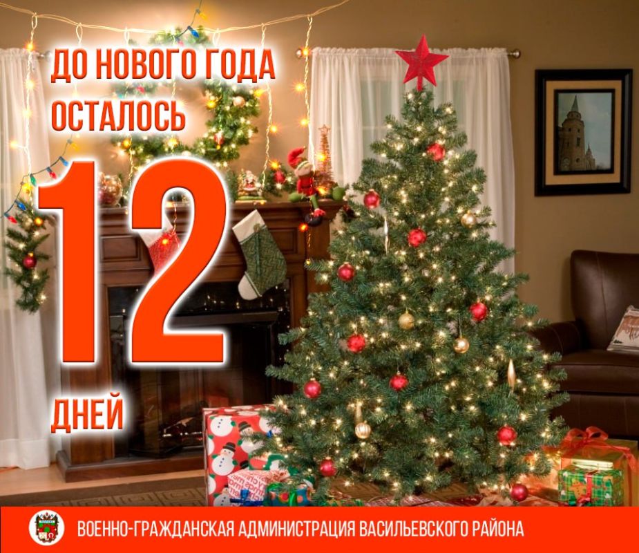 �� ������ 2024 ���� �������� 12 ����