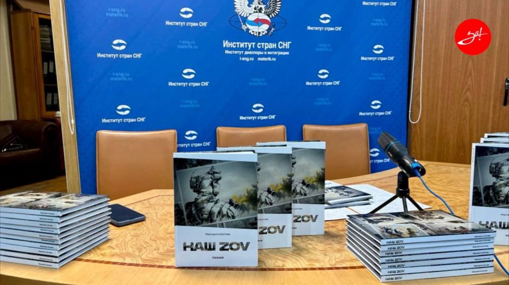� ������ ������ ����������� ����� ���� ZOV� ����� �� ����������� ������� ��������� �������