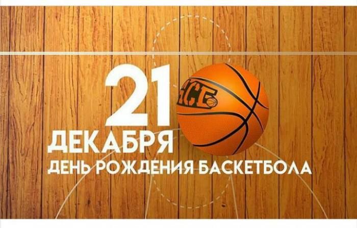 ������� 21 ������� 2023 ����, ������� � ���������� 12 ����������