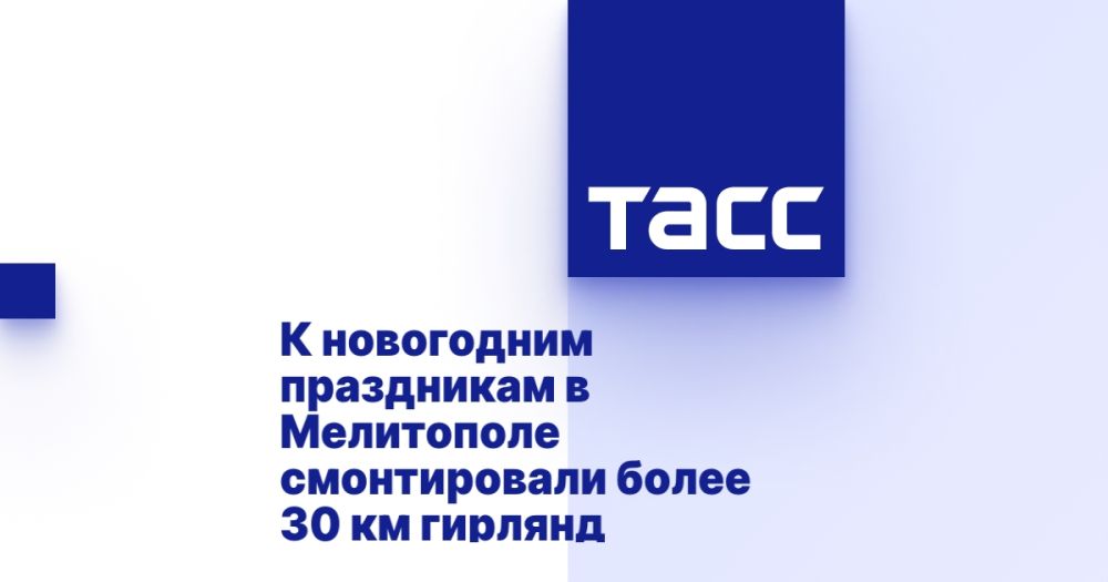 � ���������� ���������� � ���������� ������������ ����� 30 �� �������