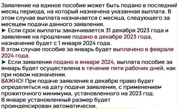 �������� ���������� ��� ���, ��� ��������� ������ �������