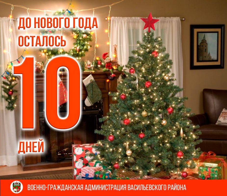 �� ������ 2024 ���� �������� 10 ����