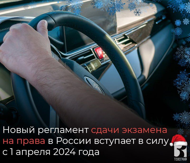 ����� ��������� ����� �������� �� ����� � ������ �������� � ���� � 1 ������ 2024 ����