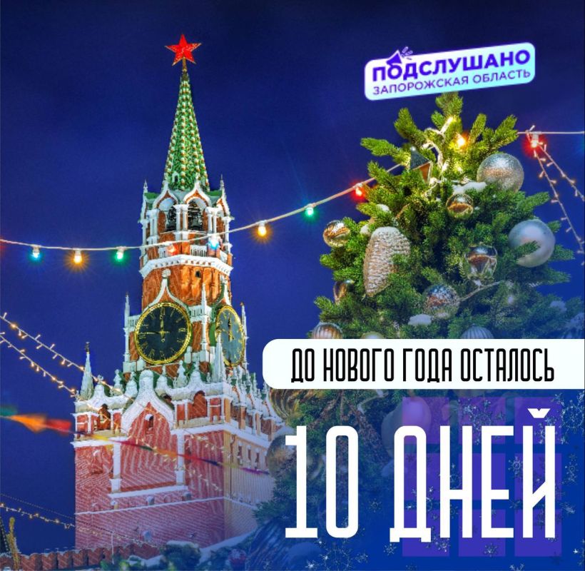 �� ������ ���� �������� 10 ����