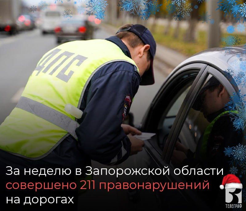 �� ������ � ����������� ������� ��������� 211 �������������� �� �������