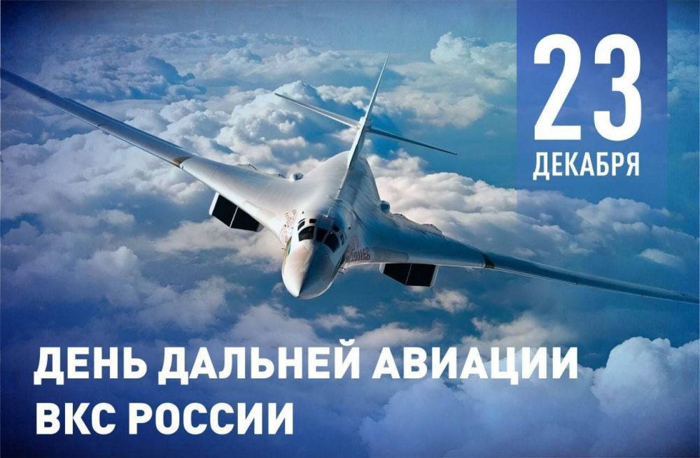 23 ������� - ���� ������� ������� ��� ������
