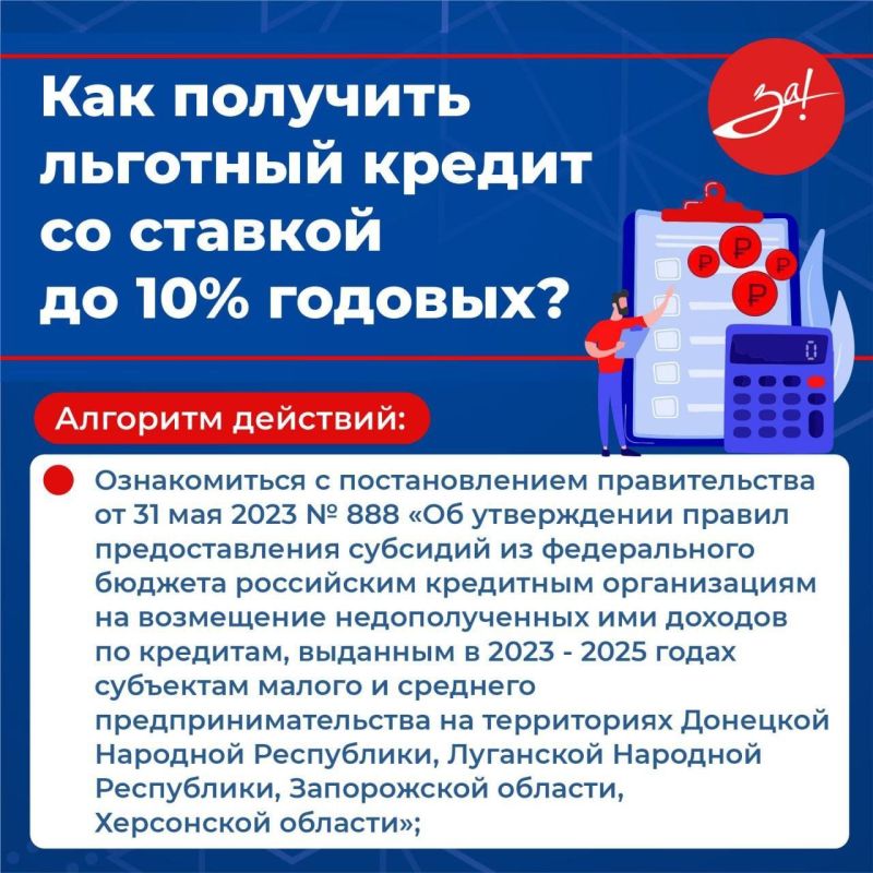 ��������������� ����������� ������� ����� �������� �������� ������ �� ������� �� 10% �������