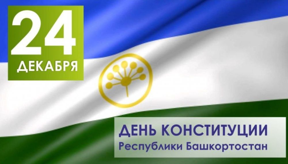24 ������� � ������ ���������� ���� ����������� ���������� ������������