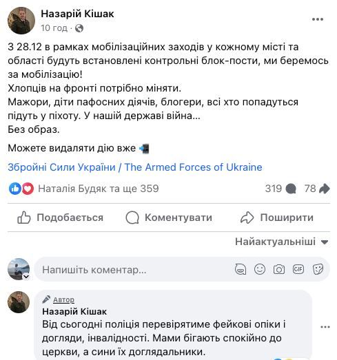 � ������ ��������� ����������� �� ���� ������� ����� ����������� ����-�����