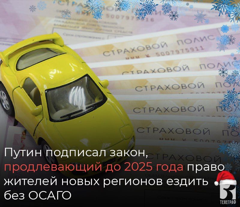 ����� �������� �����, ������������ �� 2025 ����� ������� ����� �������� ������ ��� �����