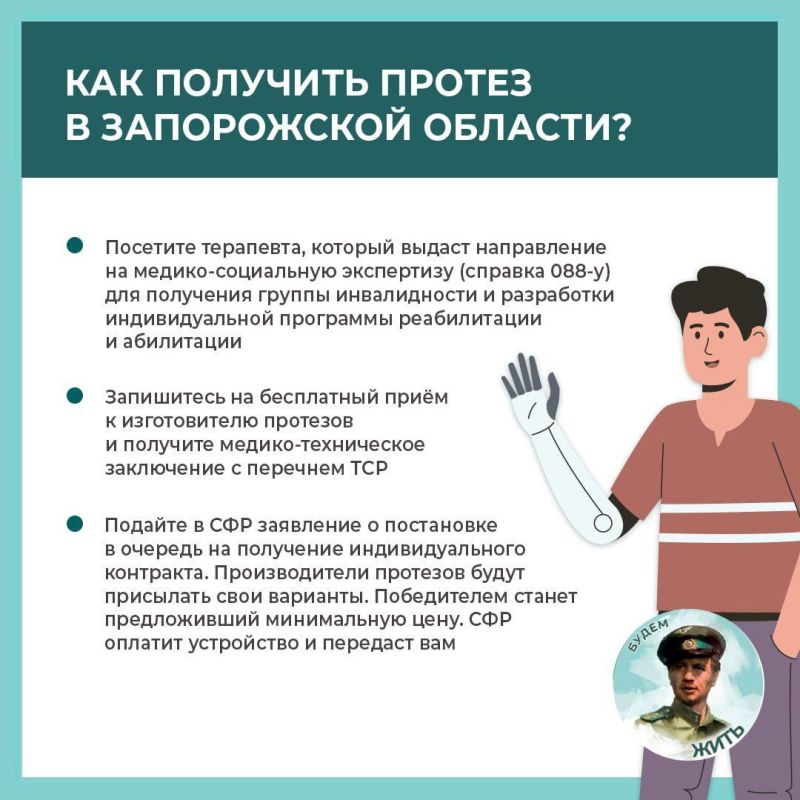 ��� �������� ������ � ����������� �������