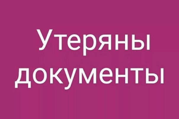 ����������. ������� ��������� �� ��� �������� �. �. ��������� �. �. ��������� ������� ������� �� ��������������!